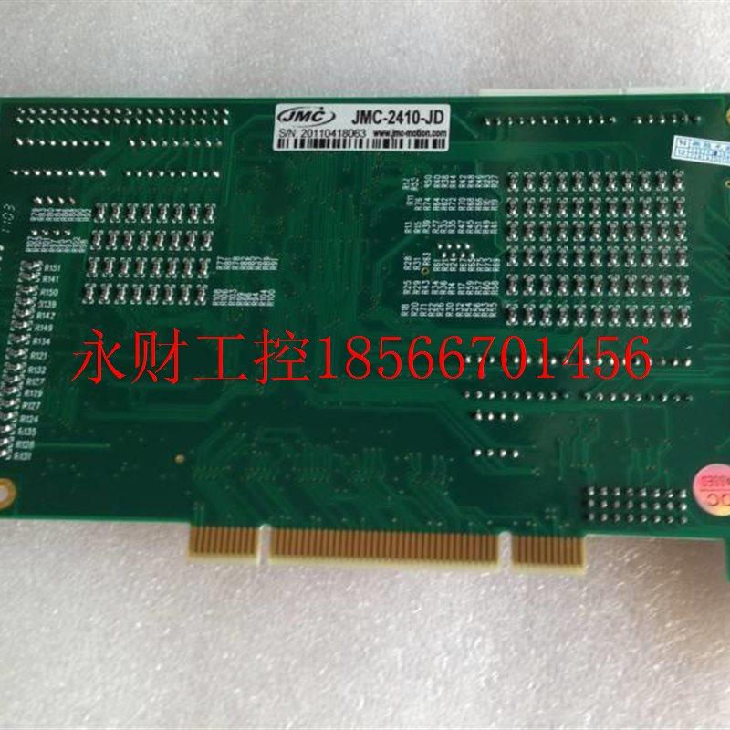 议价J制M 杰美WGV康4轴JJMC-2410-D运C动控卡￥