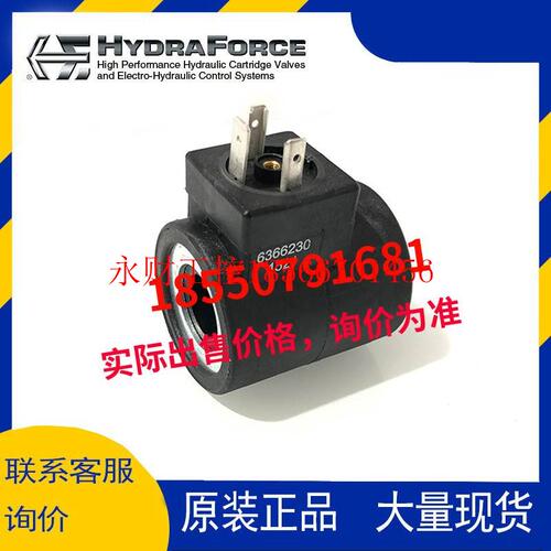 议价海德福斯电磁阀线圈6366230 4305884￥