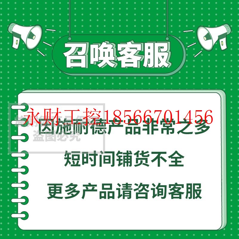 议价施耐德塑壳配电保护断路器 LV429844 NSX100N TM40D 3P3D ￥