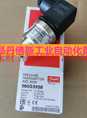 议价MBS3000压力传感器 060G6381 MBS3000 060G6677 丹佛斯DANF￥