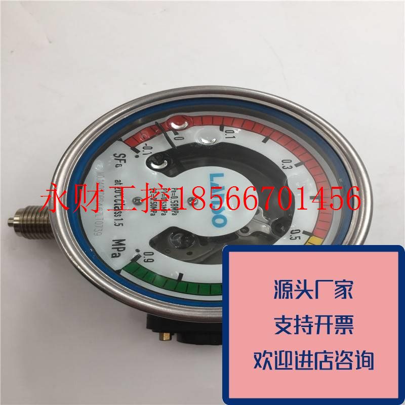 议价正品LANSO光纤远传式密度继电器ZMJ100PS0.1-0.9MPa原装质￥