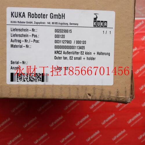 议价KUKA 00-113-405 库卡散热风扇 R2D190-AC08-09 M2D068-BF￥