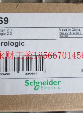 议价控制单元  Micrologic 2.0    33069       基本保护￥