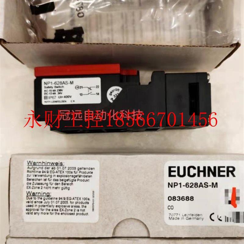 议价EUCHNER安士能NP1-628AS-M￥