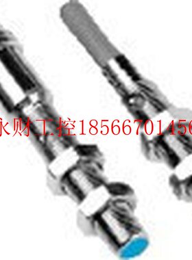 议价IM05-0B8PS-ZWBSICK西克电感式接近开关￥