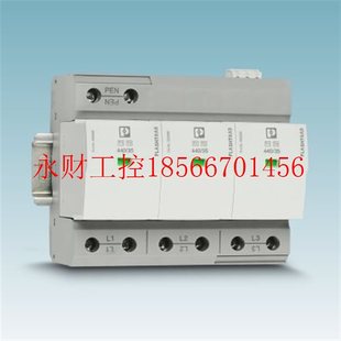 350 保护￥ SEC 菲尼克斯组合式 FLT 议价2905469