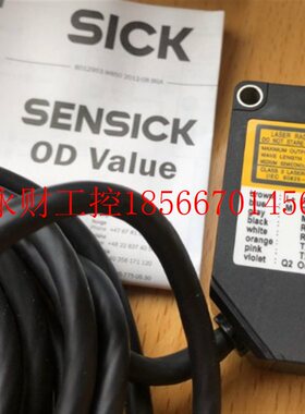 议价全新西克sick 激光移位传感器OD2-N30W04￥
