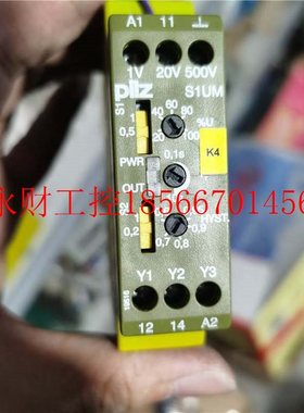 议价皮尔兹Pilz安全继电器S1UM 9A/24VDC 24VDC UM 827225 1107￥