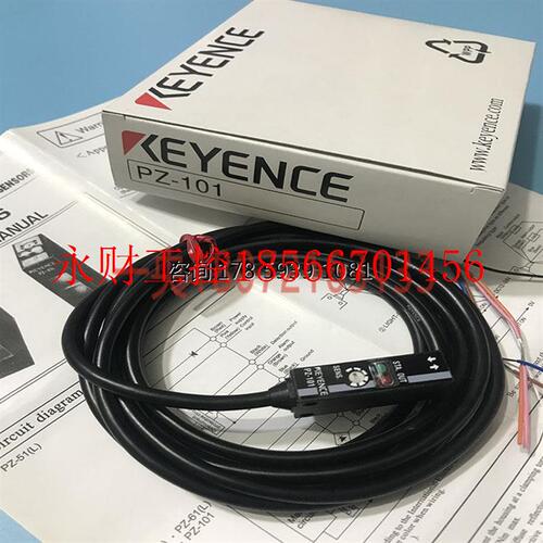 议价销售 KEYENCE PZ-101 基恩士小光点 光电开关￥
