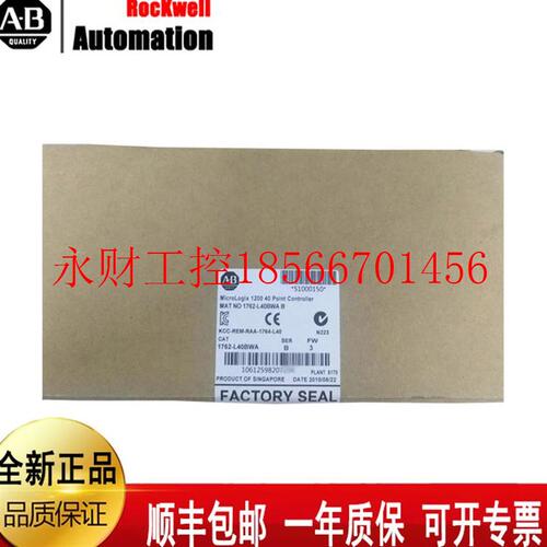 议价AB  1756-L72S  1756-ESMCAP  1756-CFM 罗克韦尔￥