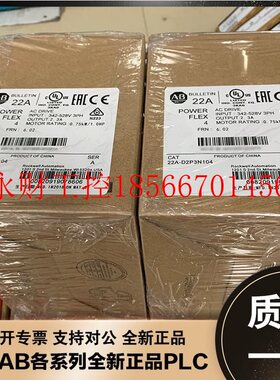 议价20F11GC3P5JA0NNNNN PowerFlex 753交流变频器1.5kW ND400 ￥