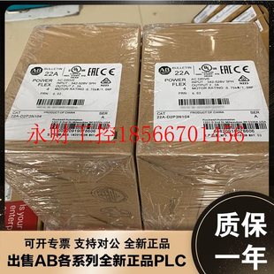 ND400 753交流变频器1.5kW ￥ PowerFlex 议价20F11GC3P5JA0NNNNN