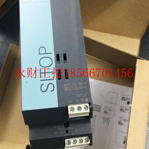 议价直流开关电源6EP1 333-2BA01 SITOP SMART 5A6EP1333-2BA01￥