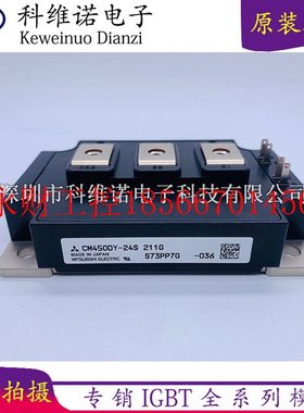 议价CM450DY-24S CM400DY-12NF CM600DY-12NF CM300DY-34A CM30￥