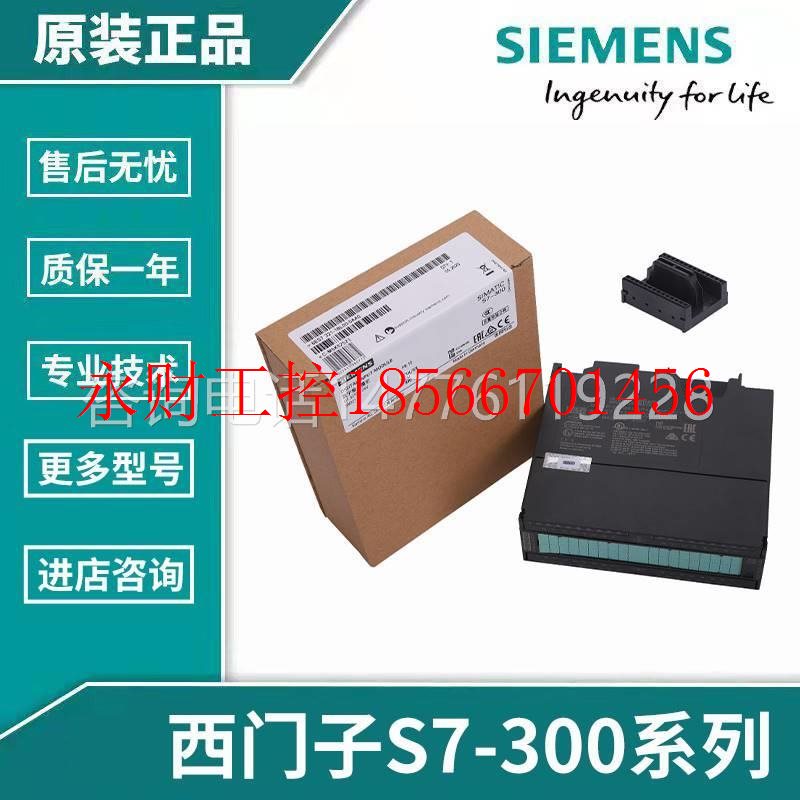 议价西门子S7300PLC控制器321-1BL00/1BH02/1BH50/1FH00-0AA0￥