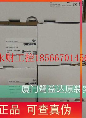 议价EUCHNER NZ1RK-3131-M 003397安全开关实拍￥