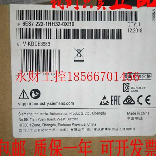 议价S7-1200 西门子PLC SM1222 6ES7222 6ES7 222-1HH32-0XB0￥