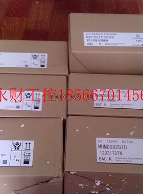 议价全新原装MSMA022A1B下伺服 特价促销 欢迎询价￥