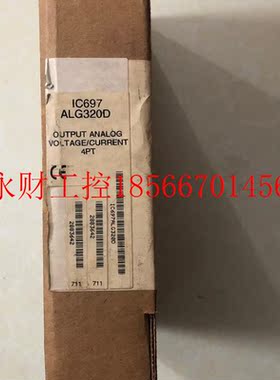 议价原装正品 全新未开封 IC697ALG320D 品质保证￥