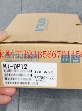 议价*MT-DP12/MT-X8/MT-X16/MT-Y8T/Y8T2/Y16T/4DAV/4AD-N 三￥