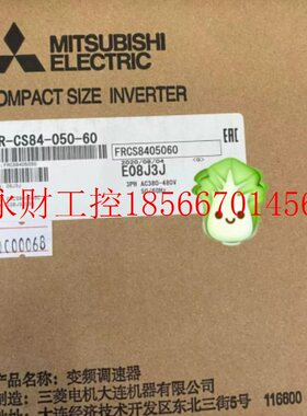 议价FR-CS84-050-60 全新原装三菱变频器 代替FR-D740-2.2K-CHT￥