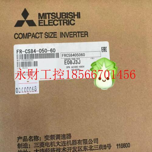 议价FR-CS84-050-60 全新原装三菱变频器 代替FR-D740-2.2K-CHT￥