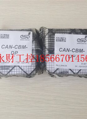 议价现货促销 全新原装未开封 ESD CAN-CBM-DP C.2844.05 实物￥