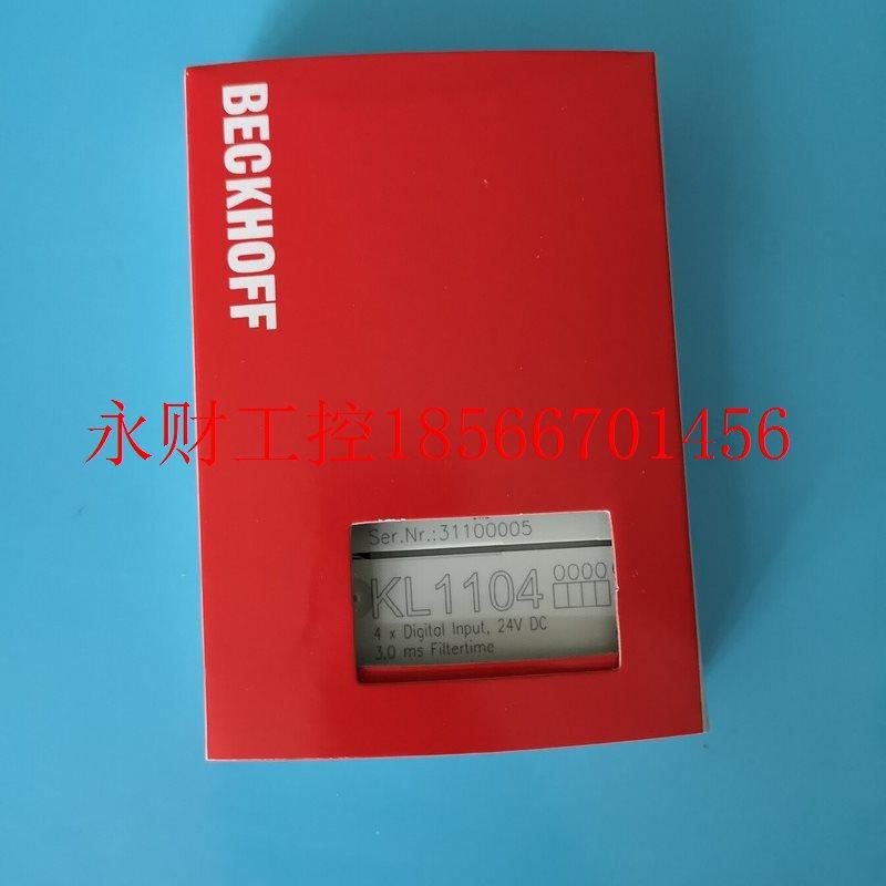 议价倍福模块KL1104全新原包装感兴趣话给我留言吧￥