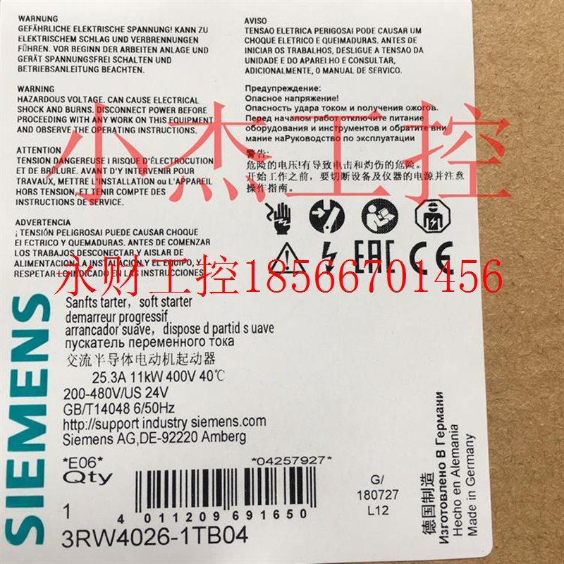 议价西门子软启动器3RW4026-1TB04  包邮￥