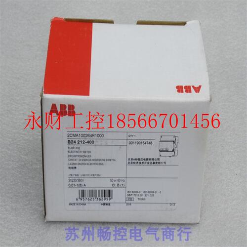 议价*现货销售*全新ABB电能表B24212-400 现货2CMA100264R1000￥