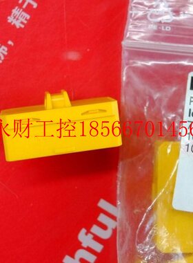 议价工控自设备Pilz 750动02全0 750020皮尔磁新连接器r PNOZ s￥