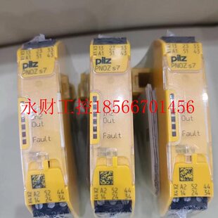 议价全新皮尔兹PNOZ S7 S7C订货号750107 751107安全继电器￥