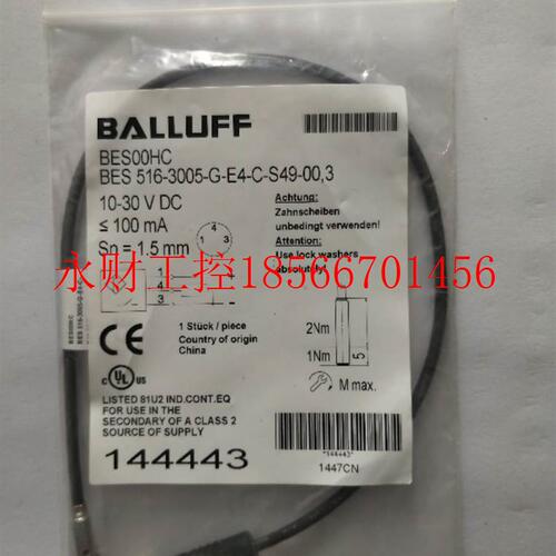 议价全新原装巴鲁夫 BES00HC BES 516-3005-G-E4-C-S49-00,3￥