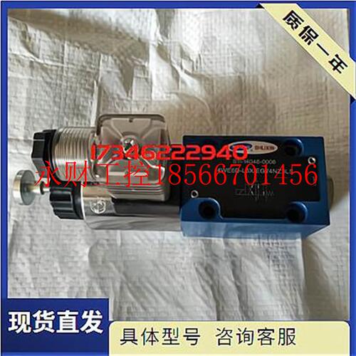 议价上海SHLIXIN立新电磁阀4WE10E-L3X/CG24NZ5L恒立液压阀￥
