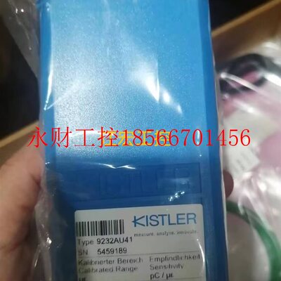 议价现货 KISTLER传感器 9351B  9232AU41  ￥