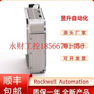 ASCII ARM PLC模块￥ 1769 议价Allen?Bradley