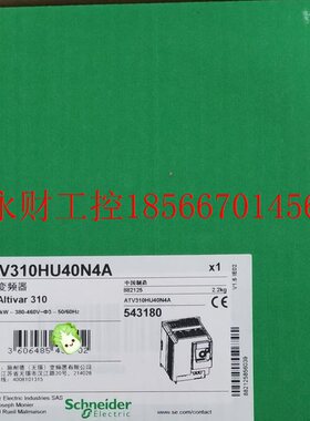 议价施耐德变频器ATV310HU40N4A销售数量￥