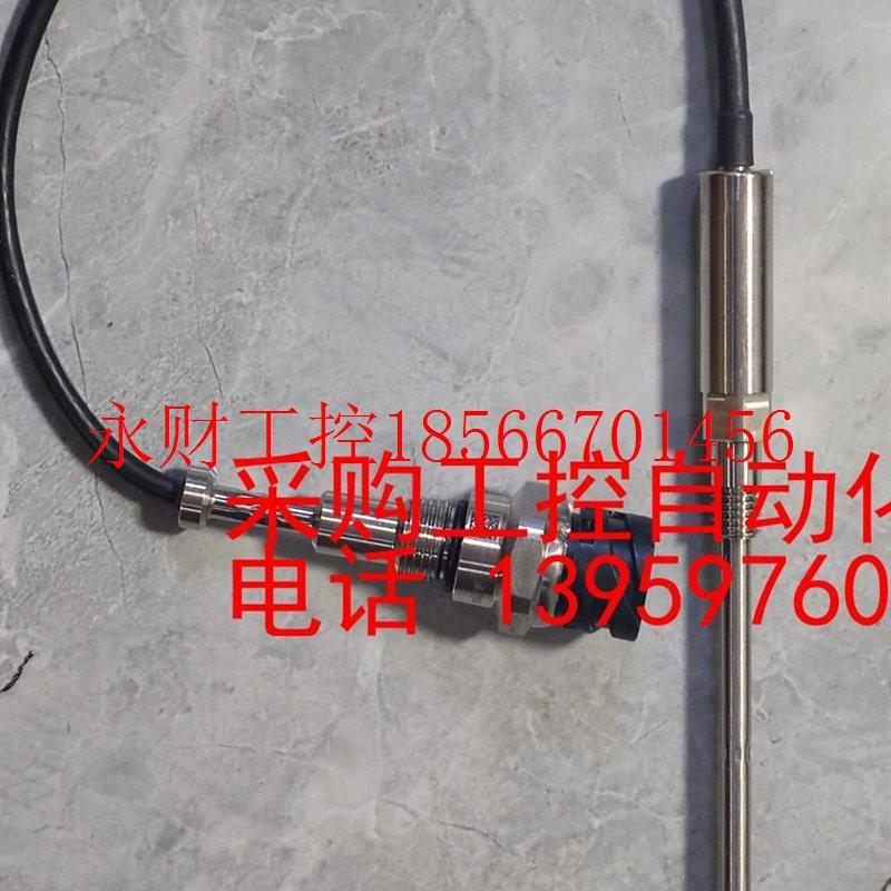 议价DANFOSS丹弗斯温度传感器MBT3310 084Z242￥