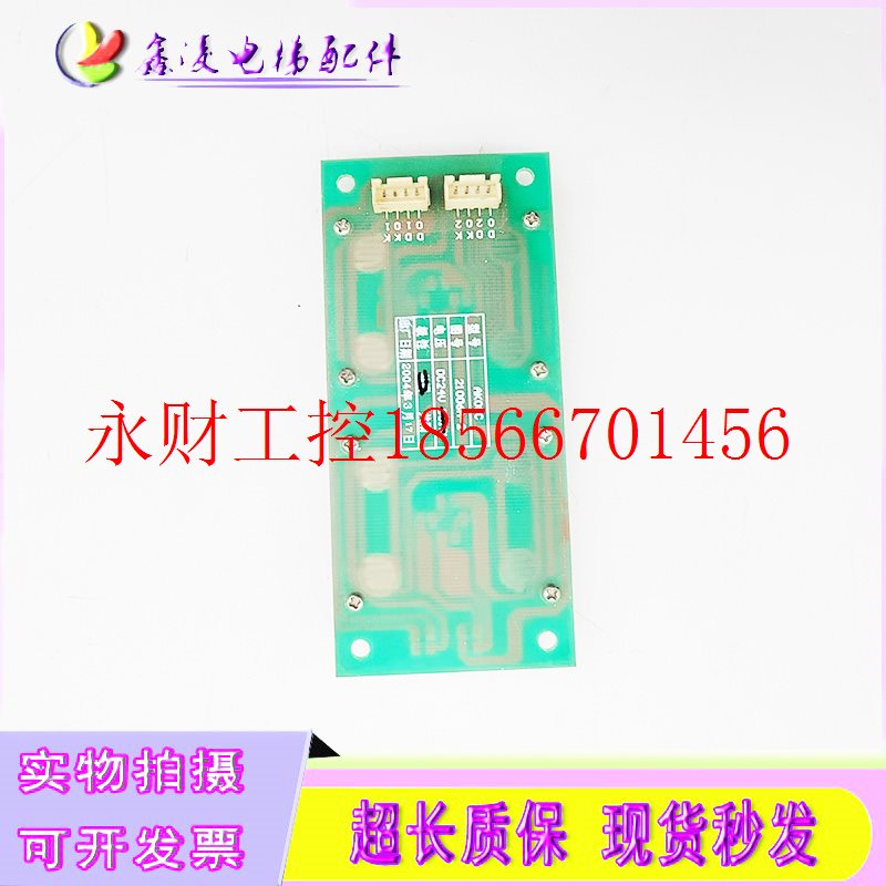 议价三菱电梯双联按钮AK08C-21006A-2/LHB-005B/LHB-006B电梯配￥
