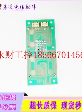 议价三菱电梯双联按钮AK08C-21006A-2/LHB-005B/LHB-006B电梯配￥