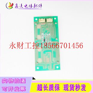 005B 议价三菱电梯双联按钮AK08C LHB 006B电梯配￥ 21006A