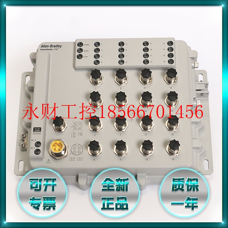 议价AB 1715-TADOB8DE模块全新罗克韦尔1715TAOB8DE￥