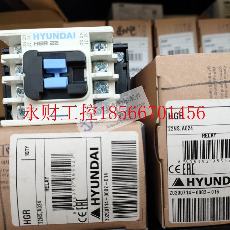 议价全新原装HYUNDAI 船用接触器 HGR22 线圈电压24VAC /220V￥