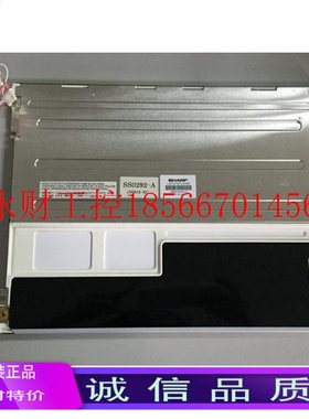 议价原装夏普12.1寸 LQ121S1LG55 LQ121S1LG45 可改LED灯条出货￥