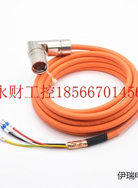 议价西门子动力电缆 6FX5002/8002-5CR73-1CA0 1CF0 可订制任意￥
