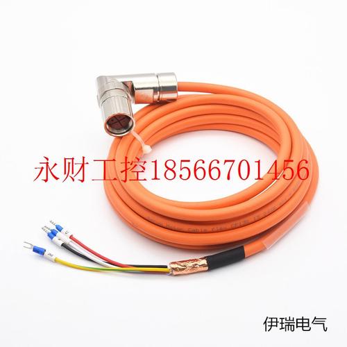 议价西门子动力电缆 6FX5002/8002-5CR73-1CA0 1CF0 可订制任意￥