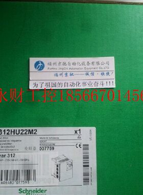议价施耐德ATV312HU22M2 变频器￥