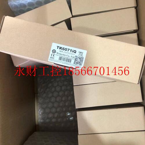 议价全新威纶触摸屏 TK6071iQ 人机界面现货￥