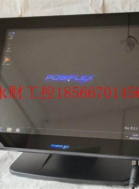 议价宝获利XT-5315电容屏收款机POSIFLEX原装台湾新机合金机身 ￥