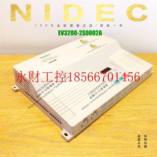 门机变频器 0.2KW Nidec 议价原装 包邮 2S0002A 顺丰 ￥ EV3200